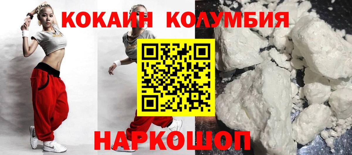КОКАИН 98%  Cocaine VHQ  Набережные Челны  Вход с VPN 