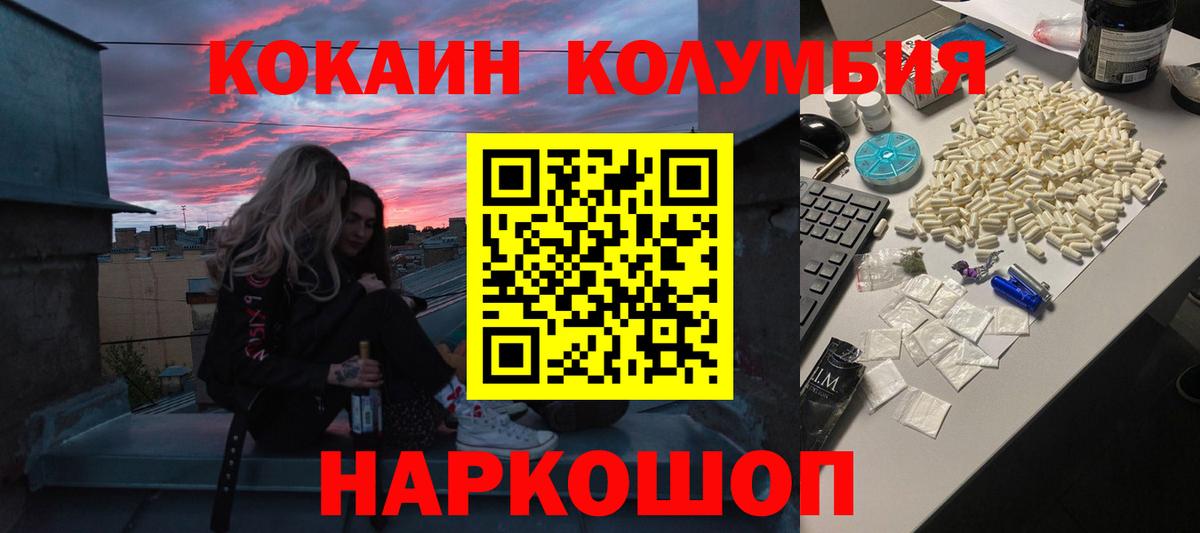 COCAIN 98% Набережные Челны