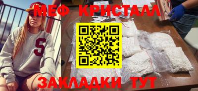 MDMA Татарск