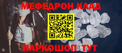 MDMA Татарск