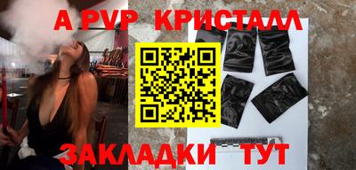 ALPHA PVP Тара