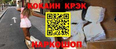 MDMA Татарск
