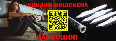мескалин Тверь