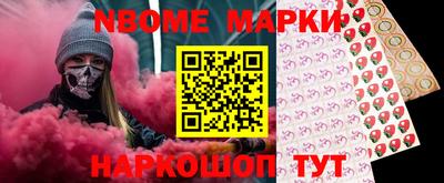 мескалин Тверь