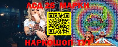 мескалин Тверь
