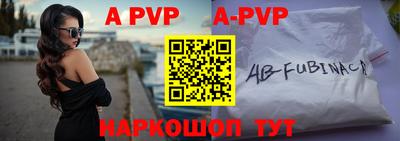 ALPHA PVP Тара