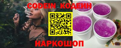 мескалин Тверь