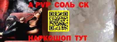 ALPHA PVP Тара