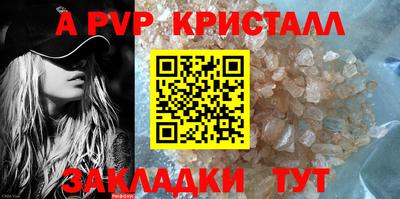 ALPHA PVP Тара