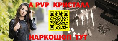 ALPHA PVP Тара