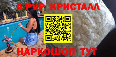 ALPHA PVP Тара