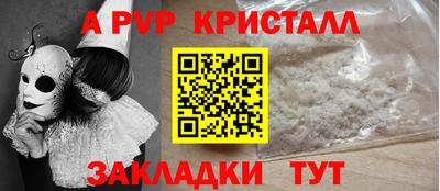 мескалин Тверь