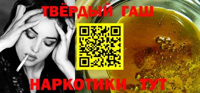 мескалин Тверь