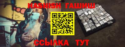 мескалин Тверь