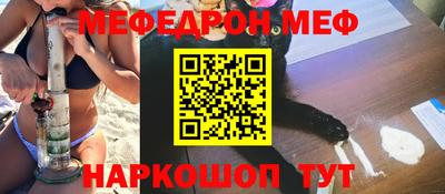 мескалин Тверь