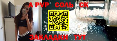 MDMA Татарск