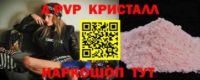 ALPHA PVP Тара