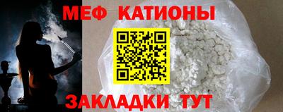 MDMA Татарск