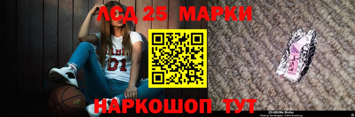 LSD-25 экстази ecstasy  LSD-25 экстази ecstasy  Набережные Челны  Вход с VPN 