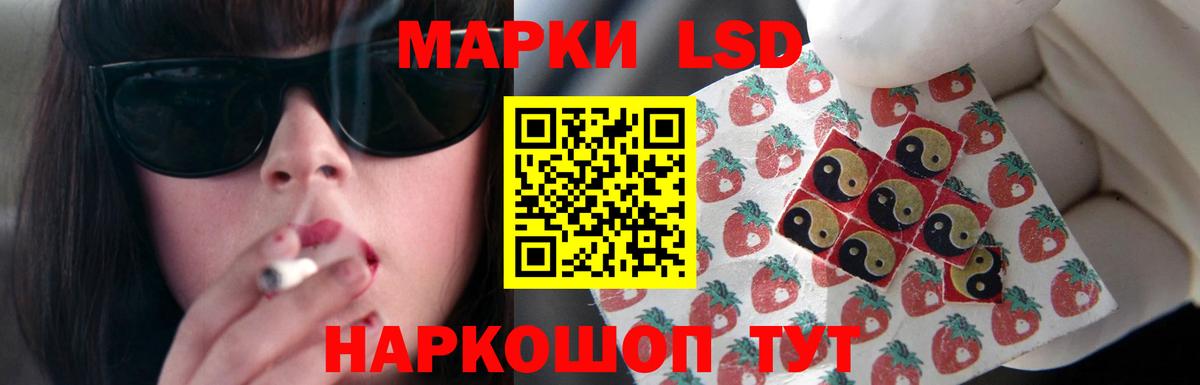 ЛСД экстази ecstasy Набережные Челны