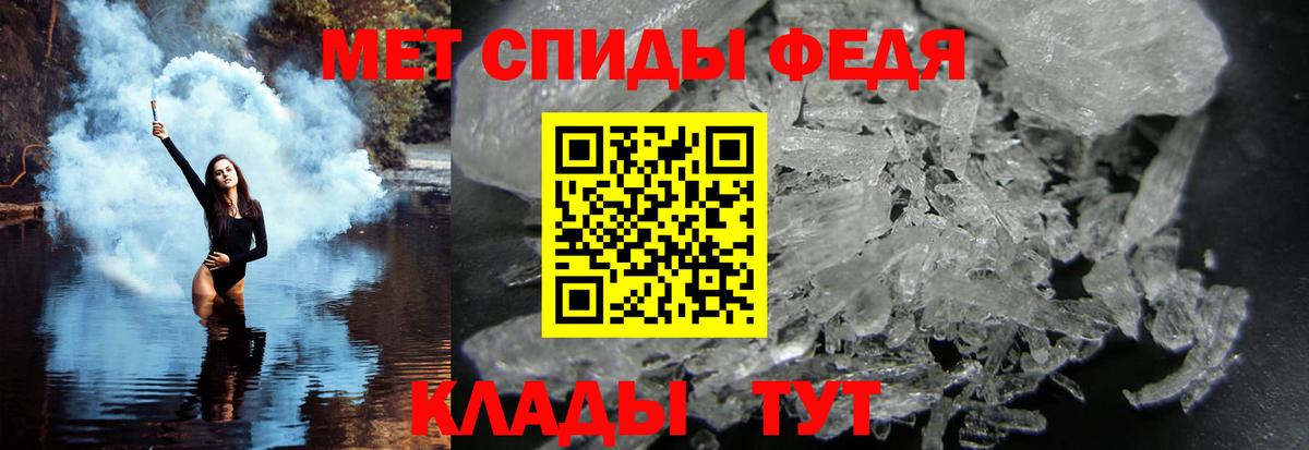 Набережные Челны  МЕТАМФЕТАМИН витя  МЕТАМФЕТАМИН витя  Вход с VPN 