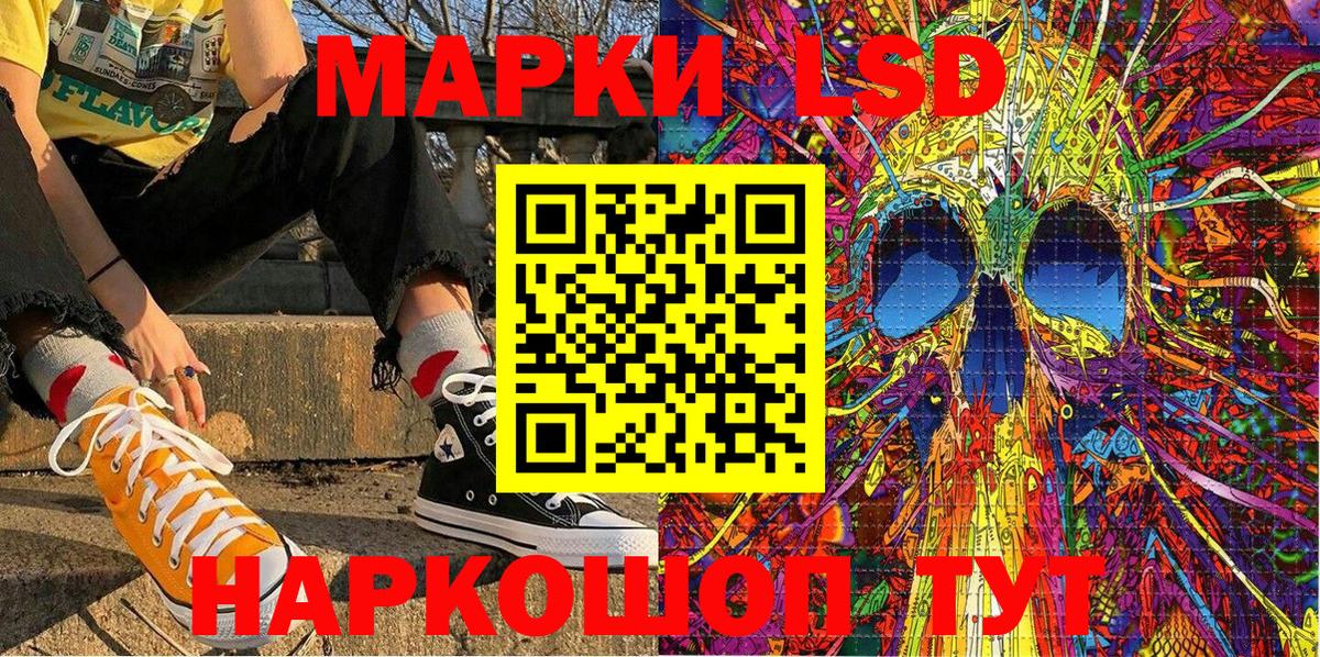 Марки 25I-NBOMe  Вход с VPN  Марки NBOMe 1,8мг  Набережные Челны  хочу наркоту  Марки NBOMe 1,8мг 