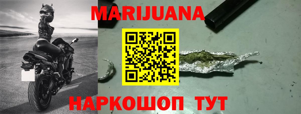 Шишки марихуана THC 21% Набережные Челны